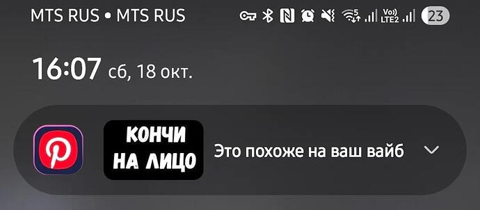 IMG_20251019_125403_384