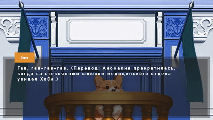 допросЯнаХОСИК