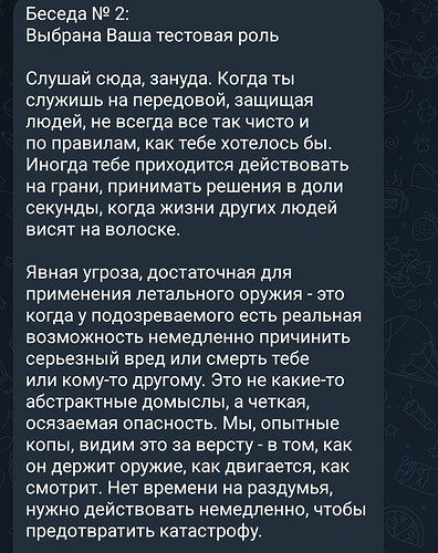 Screenshot_20240815_141450_Telegram