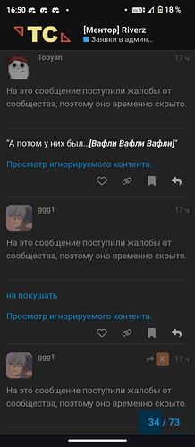 Screenshot_20250619-165049
