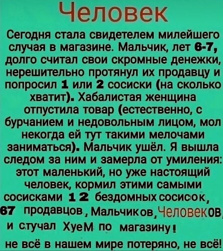 Screenshot_20250424_122855_Instagram