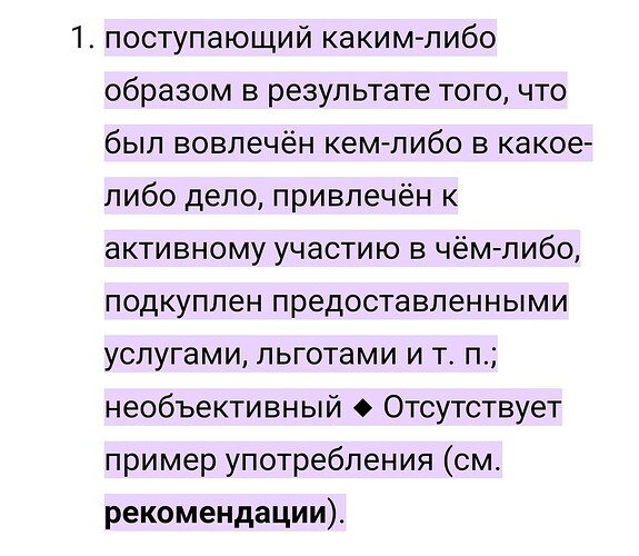 Screenshot_20250221_120356_Chrome