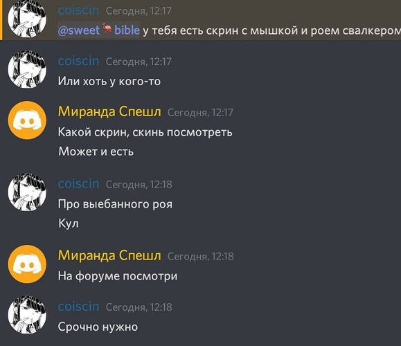 Screenshot_20210610-164241_Discord