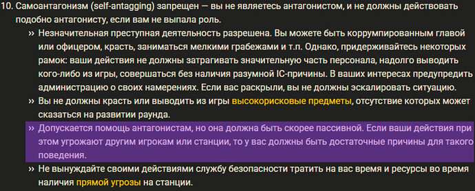 наказание