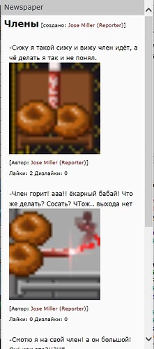 Скриншот 30-07-2022 203607