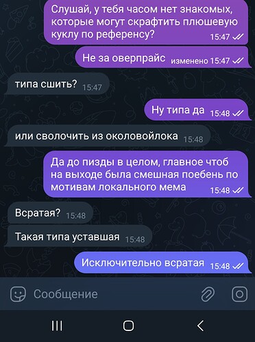 Screenshot_20250305_154846_Telegram