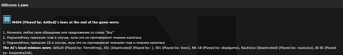Скриншот 04-02-2021 174848