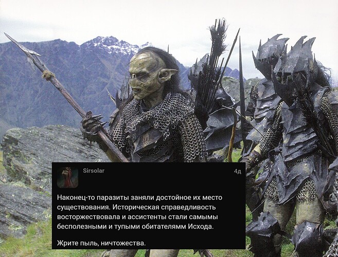 Orcs of Mordor.jpeg