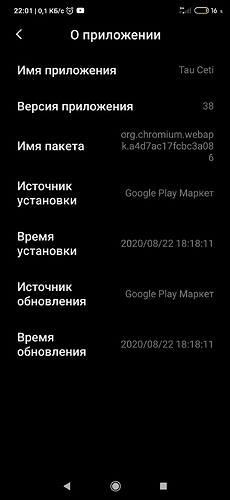 Screenshot_2020-09-29-22-01-15-198_com.miui.securitycenter