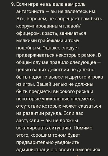 Screenshot_20240107_041708