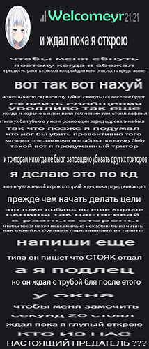 Otvetka
