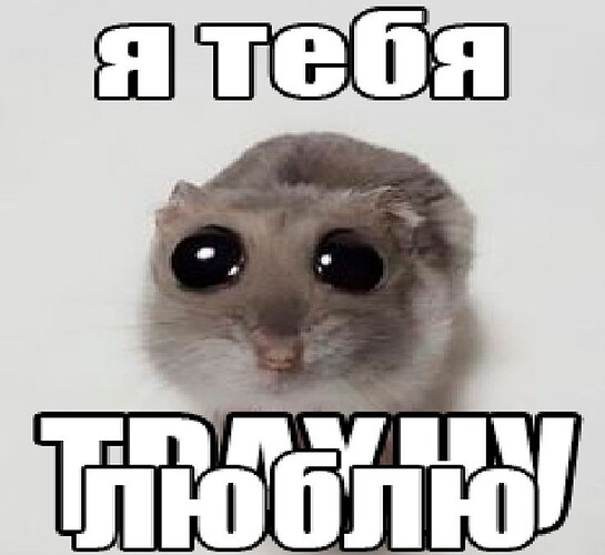 тычемать