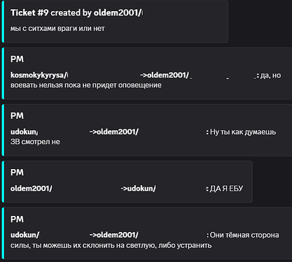 Снимок экрана 2025-08-10 140539