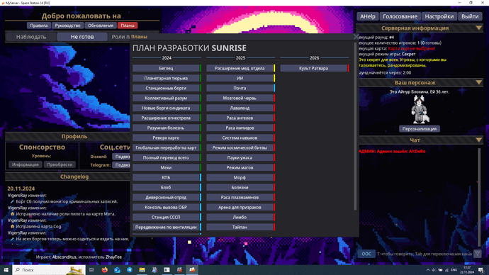 Снимок экрана (156)