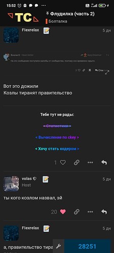 Screenshot_2023-11-08-15-52-07-945_com.android.chrome