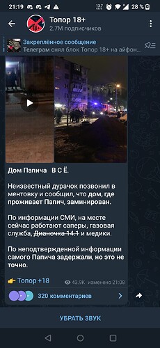 Screenshot_20220119-211922