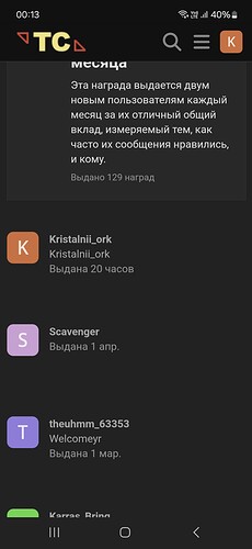 Screenshot_20250502_001317_Chrome