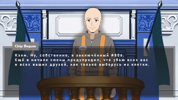 заключённыйдопросик