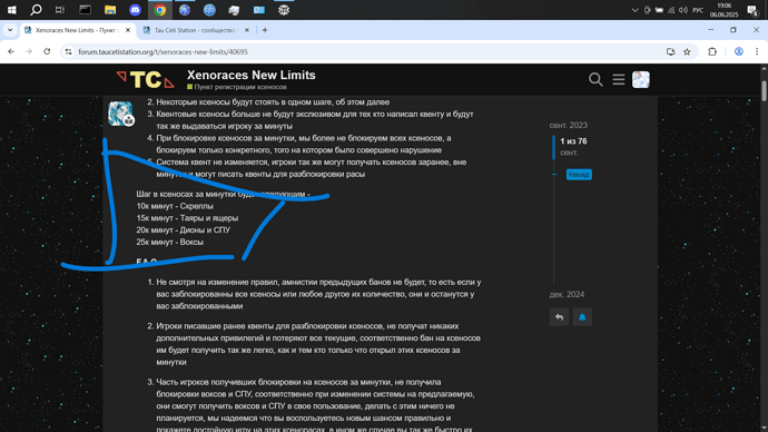 Снимок экрана (4)