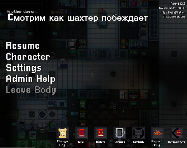 Снимок экрана 2025-07-05 153711