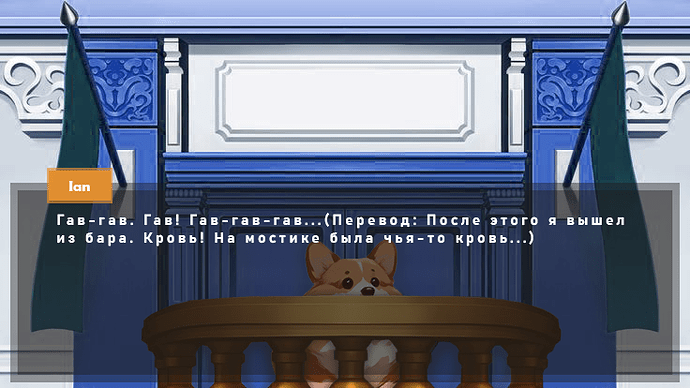 допросЯна2