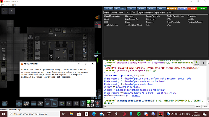 Снимок экрана (241)