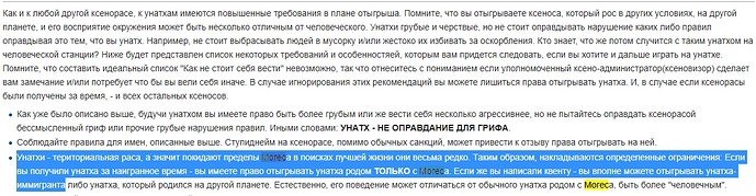 айсфрогер