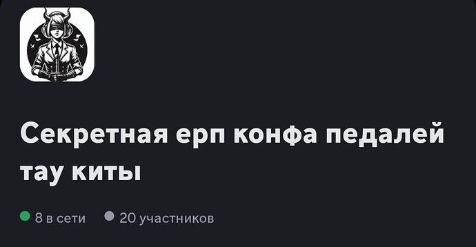 Screenshot_20250603_063208_Discord