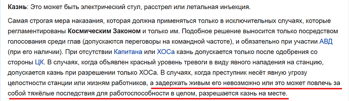 Безымянный