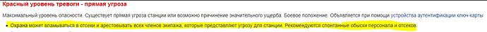 1.1 СОП