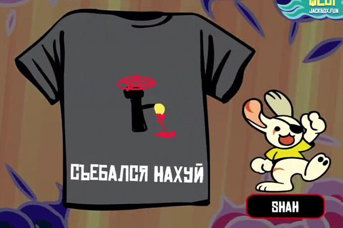йоу