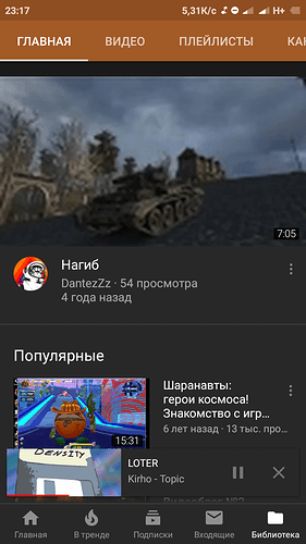 Screenshot_2020-06-06-23-17-25-042_com.google.android.youtube