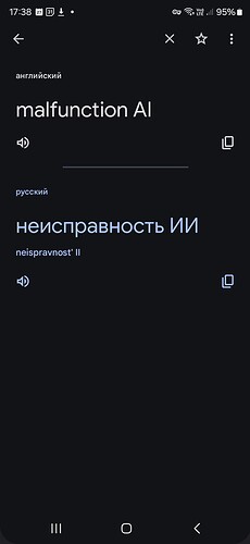 Screenshot_20250227_173851_Translate