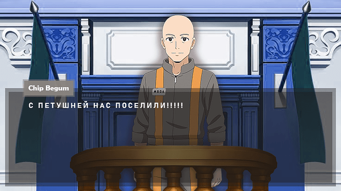петушки