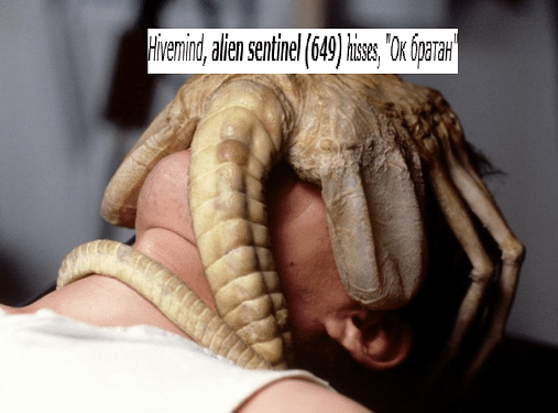 Ок братан