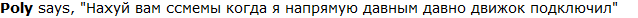 %D0%A1%D0%BA%D1%80%D0%B8%D0%BD%D1%88%D0%BE%D1%82%2012-01-2020%20171507