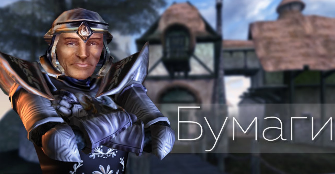 esmor