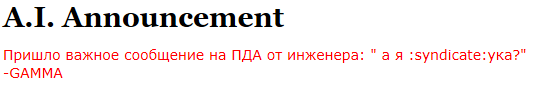 S%D1%83%D0%BA%D0%B0