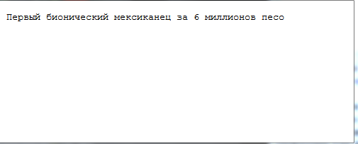 %D0%9C%D0%B5%D0%BA%D1%81%D0%B8%D0%BA%D0%B0%D0%BD%D0%B5%D1%86