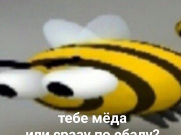 bee