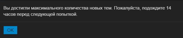 error