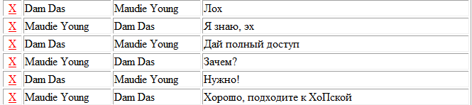 %D0%94%D0%B0%D0%BC%D0%B1%D0%B0%D1%81