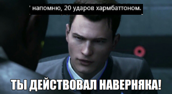 20Udarov_Harmbatonom%20(1)