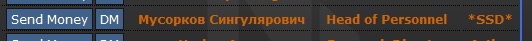musorkov