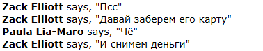 рзлэ