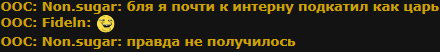 мило
