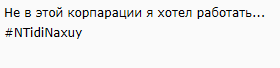 etjetj