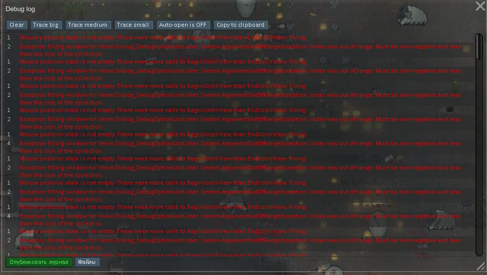 Снимок экрана (33)