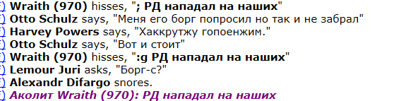 наших бьют1