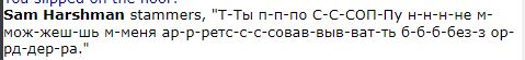 1.2 И это в красный код